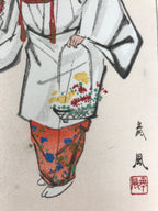 Japanese Woodblock Print Reproduction Vtg Matsuno Sofu Noh Character P381