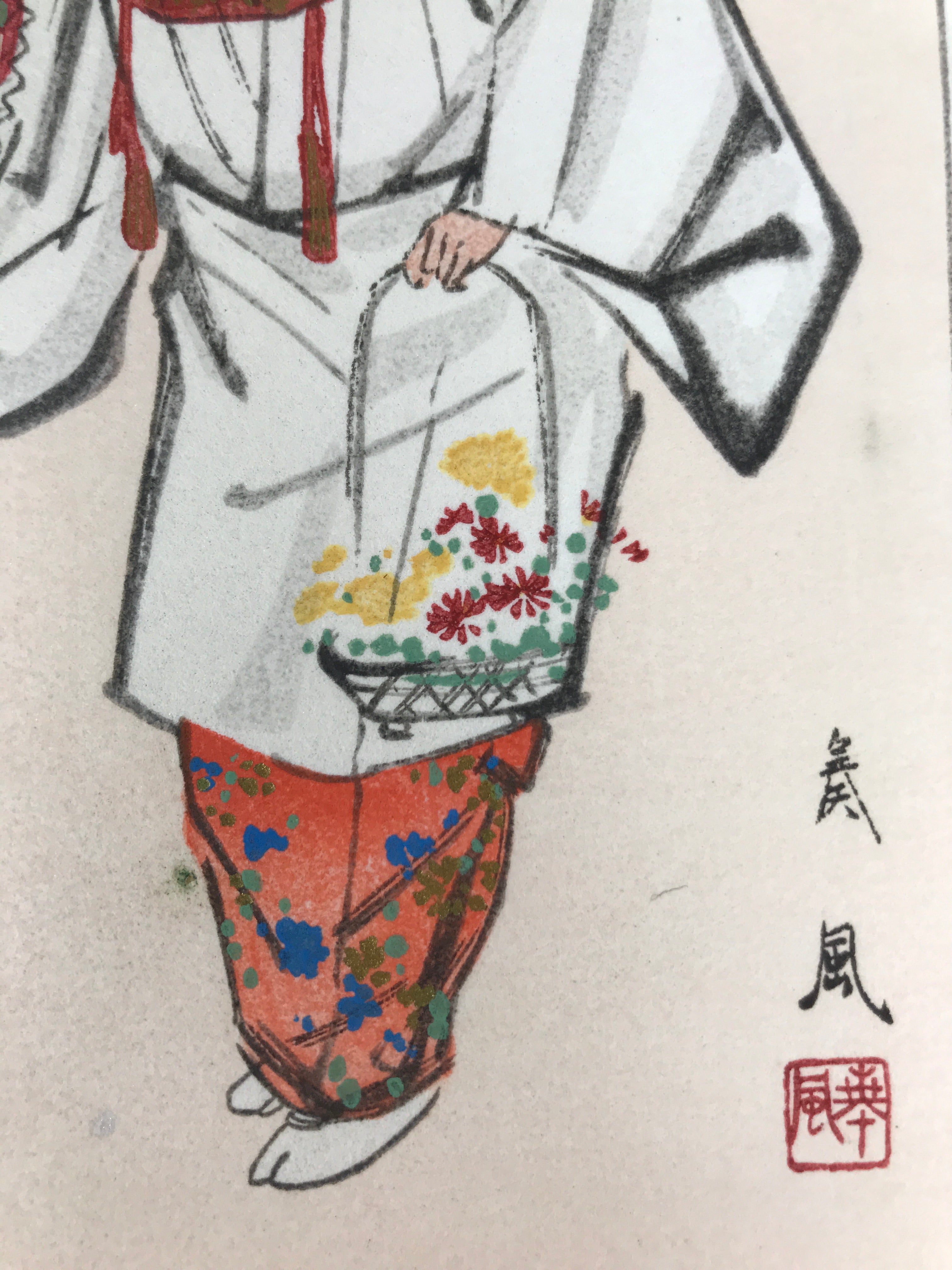 Japanese Woodblock Print Reproduction Vtg Matsuno Sofu Noh Character P381