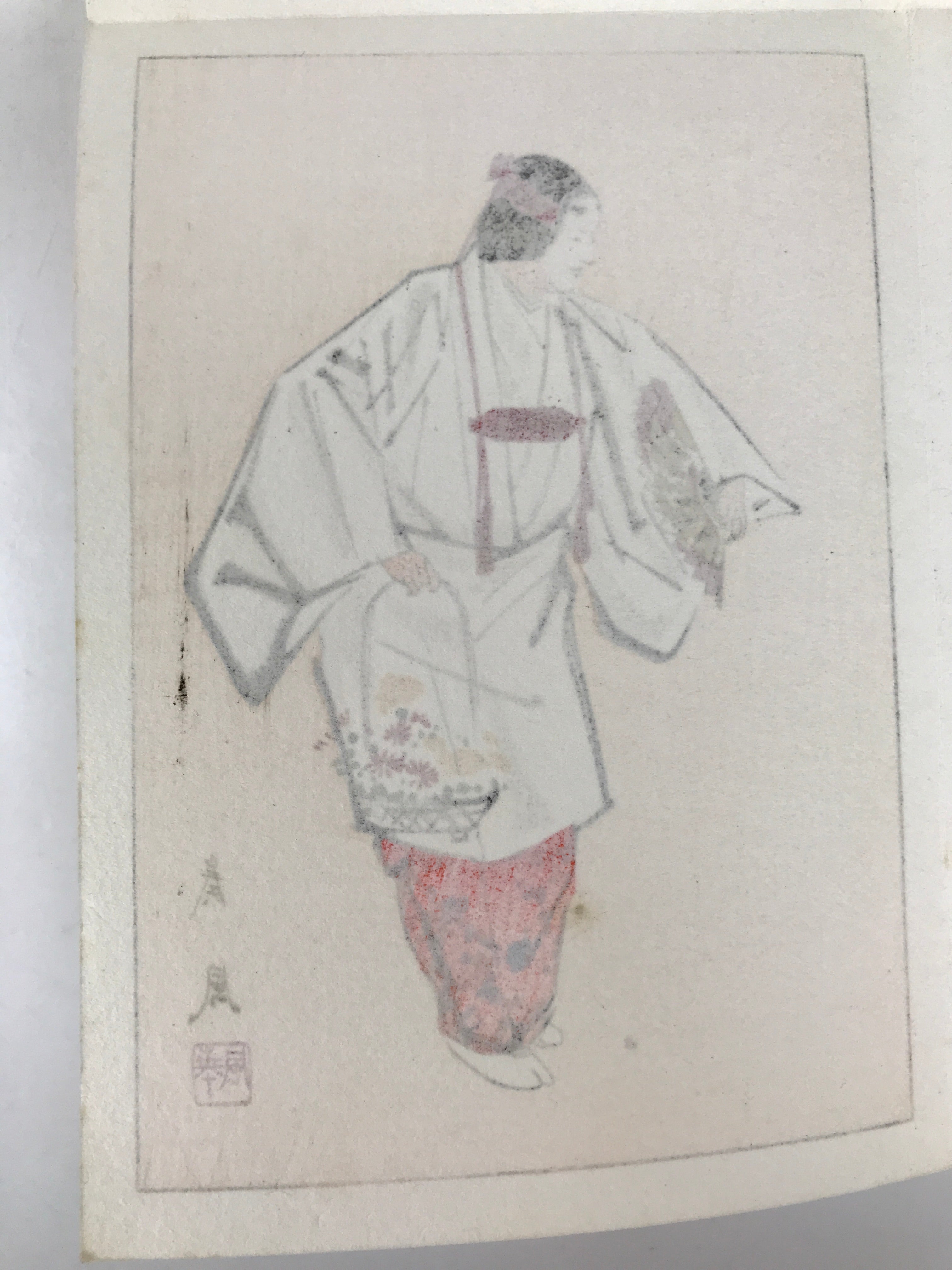 Japanese Woodblock Print Reproduction Vtg Matsuno Sofu Noh Character P381