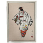 Japanese Woodblock Print Reproduction Vtg Matsuno Sofu Noh Character P381