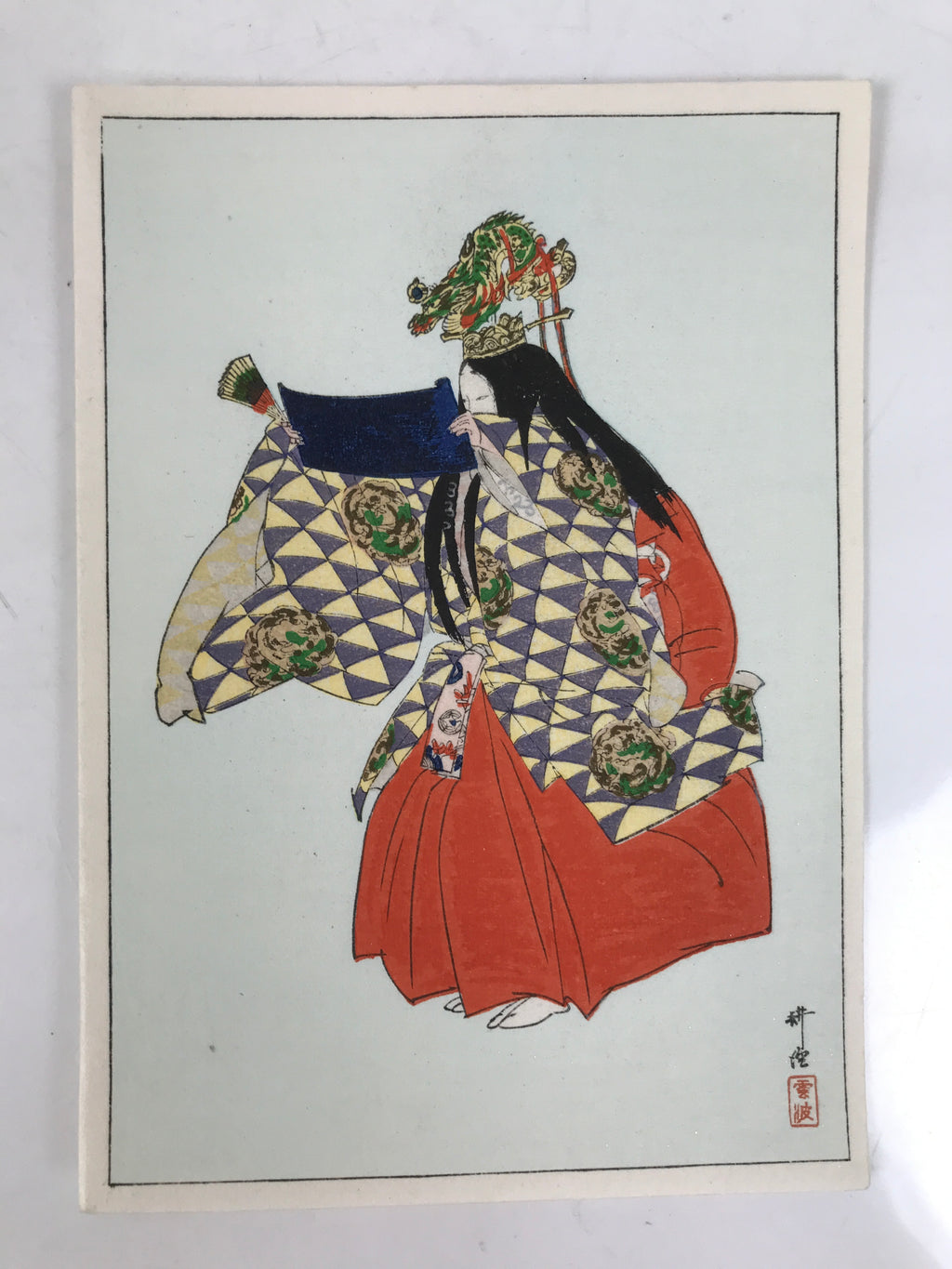 Japanese Woodblock Printed Reproduction Vtg Kogyo Tsukioka Ama Noh Theatre P377