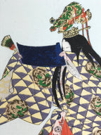 Japanese Woodblock Printed Reproduction Vtg Kogyo Tsukioka Ama Noh Theatre P377