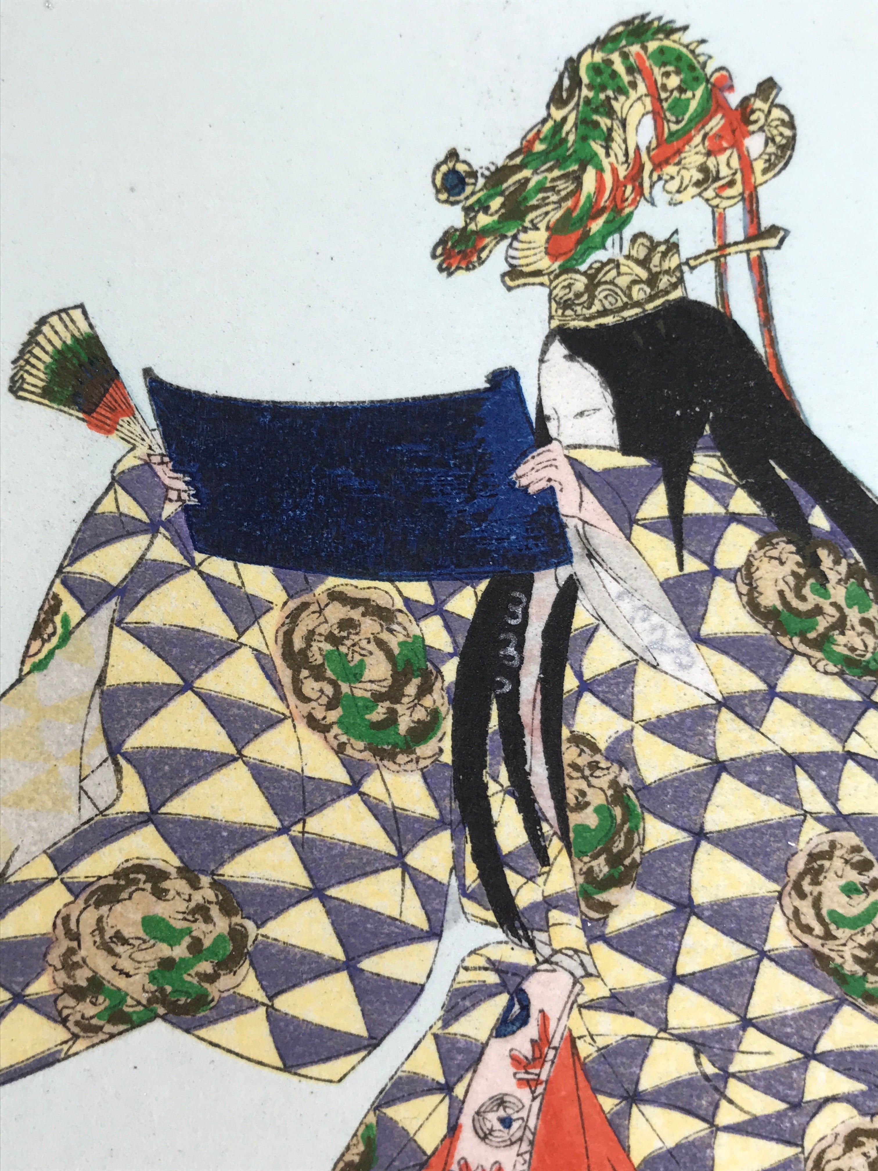 Japanese Woodblock Printed Reproduction Vtg Kogyo Tsukioka Ama Noh Theatre P377