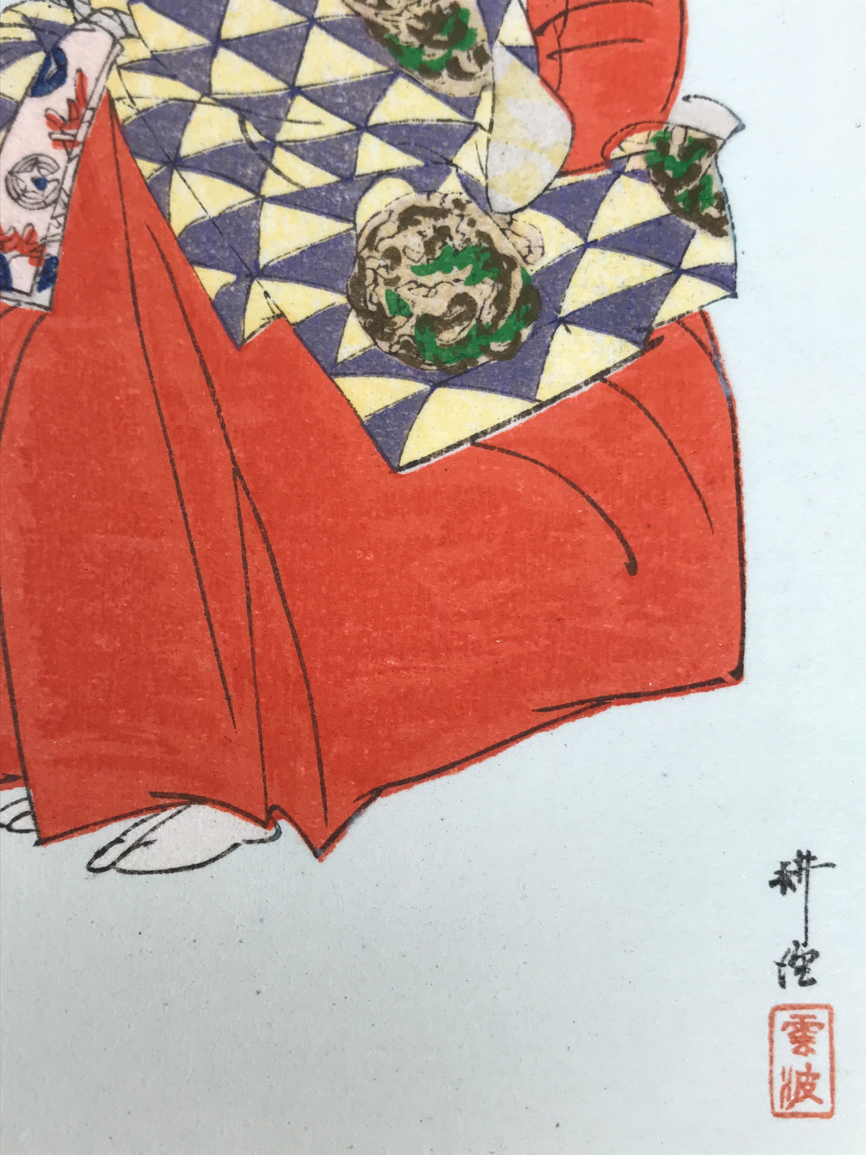 Japanese Woodblock Printed Reproduction Vtg Kogyo Tsukioka Ama Noh Theatre P377