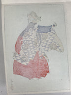 Japanese Woodblock Printed Reproduction Vtg Kogyo Tsukioka Ama Noh Theatre P377