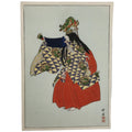 Japanese Woodblock Printed Reproduction Vtg Kogyo Tsukioka Ama Noh Theatre P377