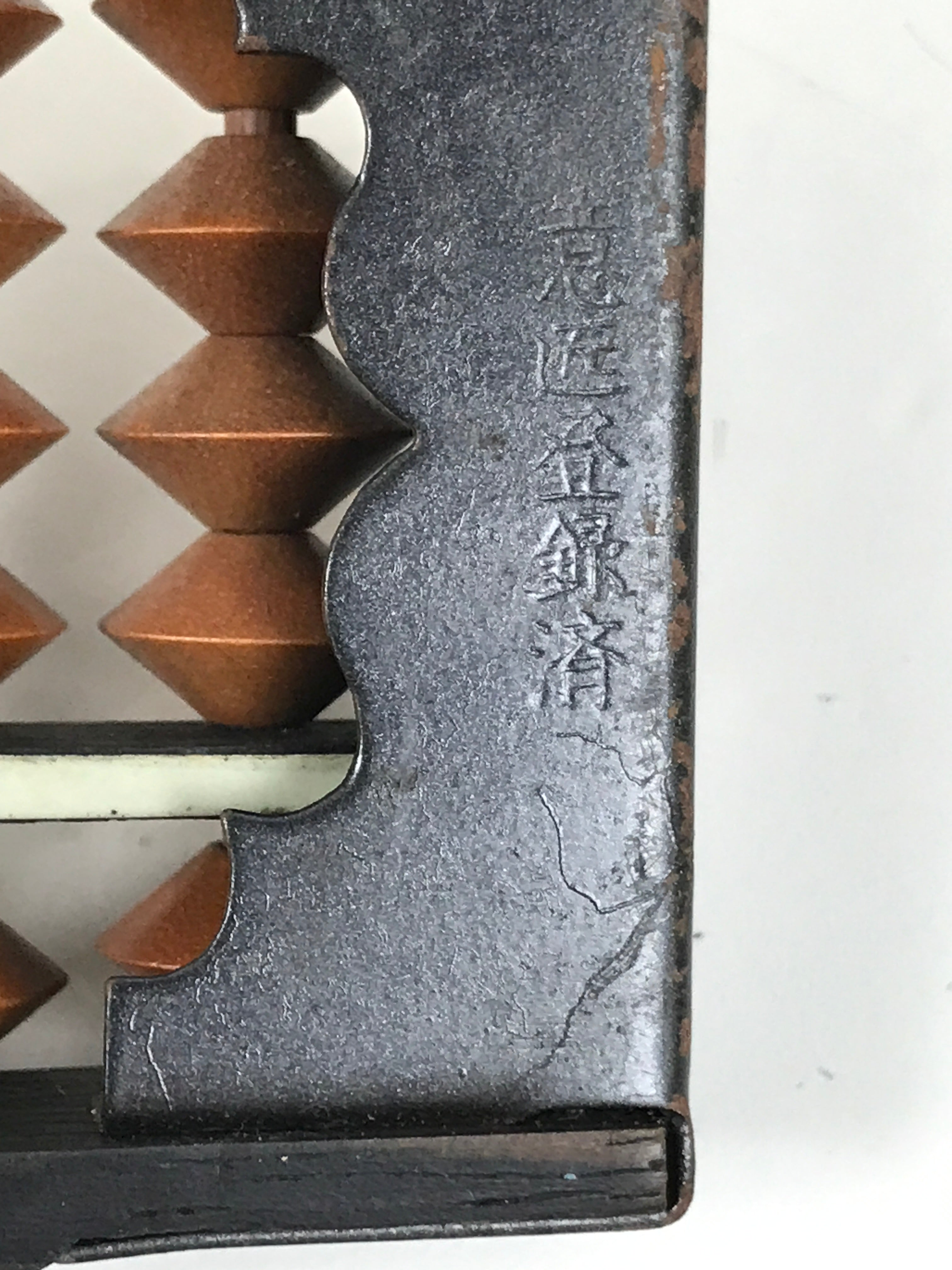 Japanese Wooden Abacus Soroban Math Calculating Tool Vtg 1/4 Beads 23 Rows ST75