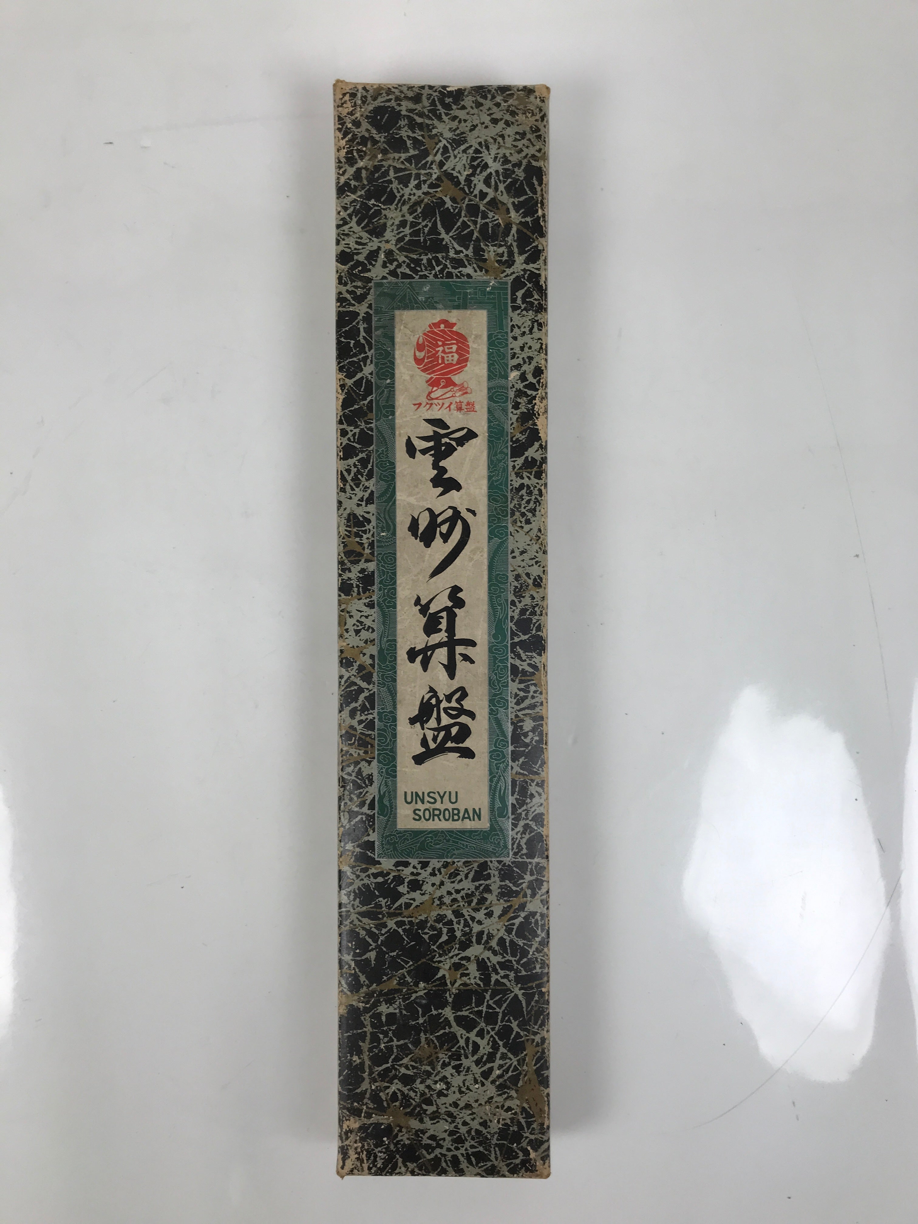 Japanese Wooden Abacus Soroban Math Calculating Tool Vtg 1/4 Beads 27 Rows ST71