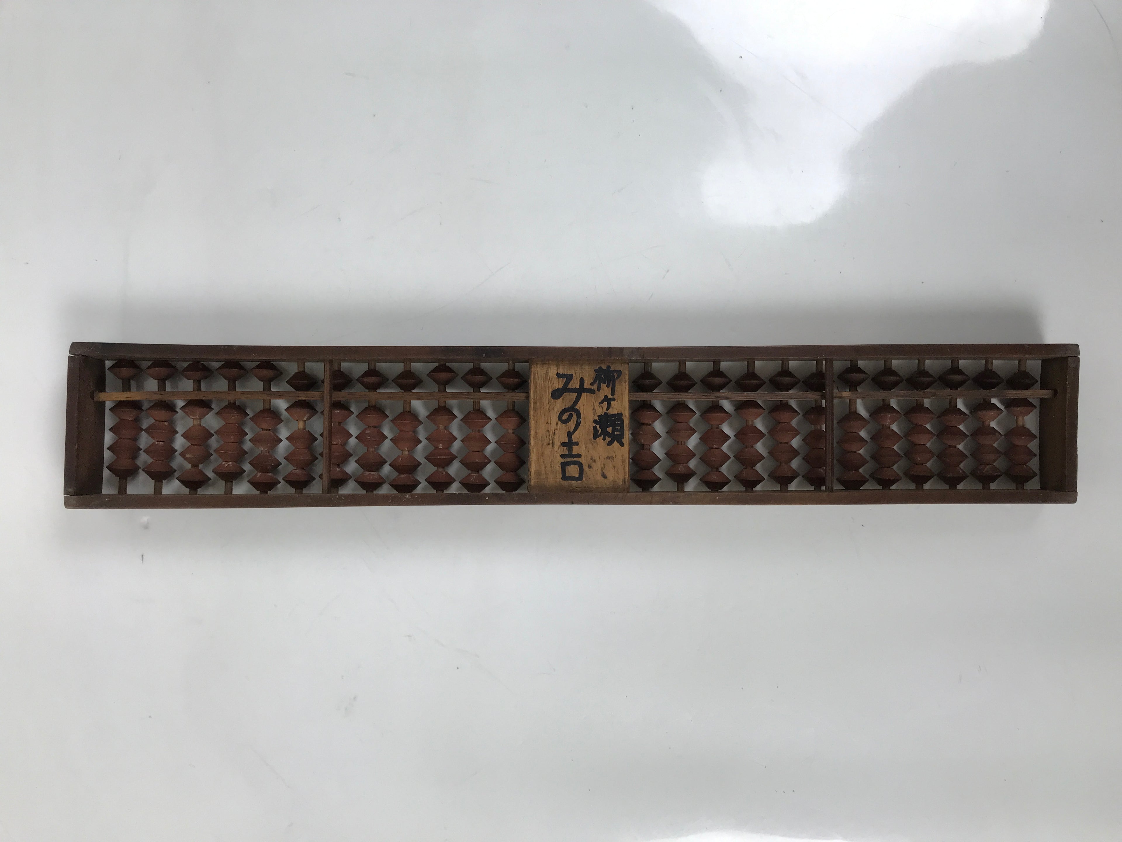Japanese Wooden Abacus Soroban Math Calculating Tool Vtg 1/4 Beads 27 Rows ST71