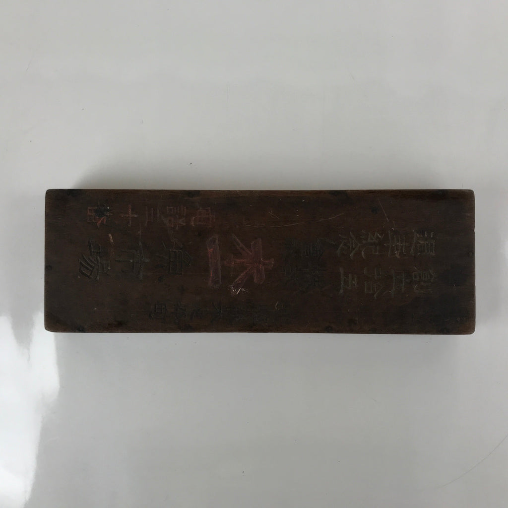 Japanese Wooden Abacus Soroban Math Calculating Tool Vtg 1/5 Beads 15 Rows ST61