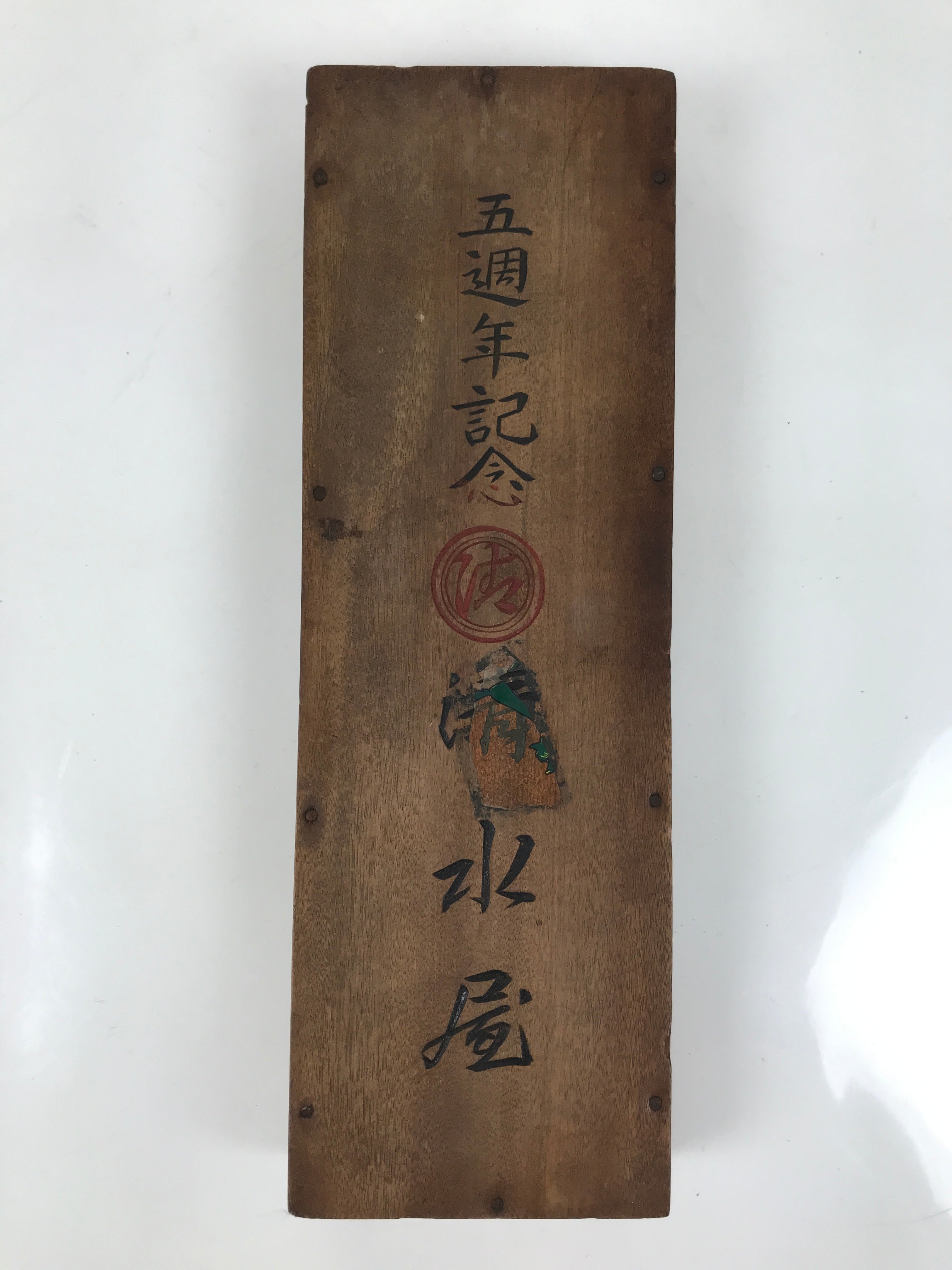 Japanese Wooden Abacus Soroban Math Calculating Tool Vtg 1/5 Beads 15 Rows ST67