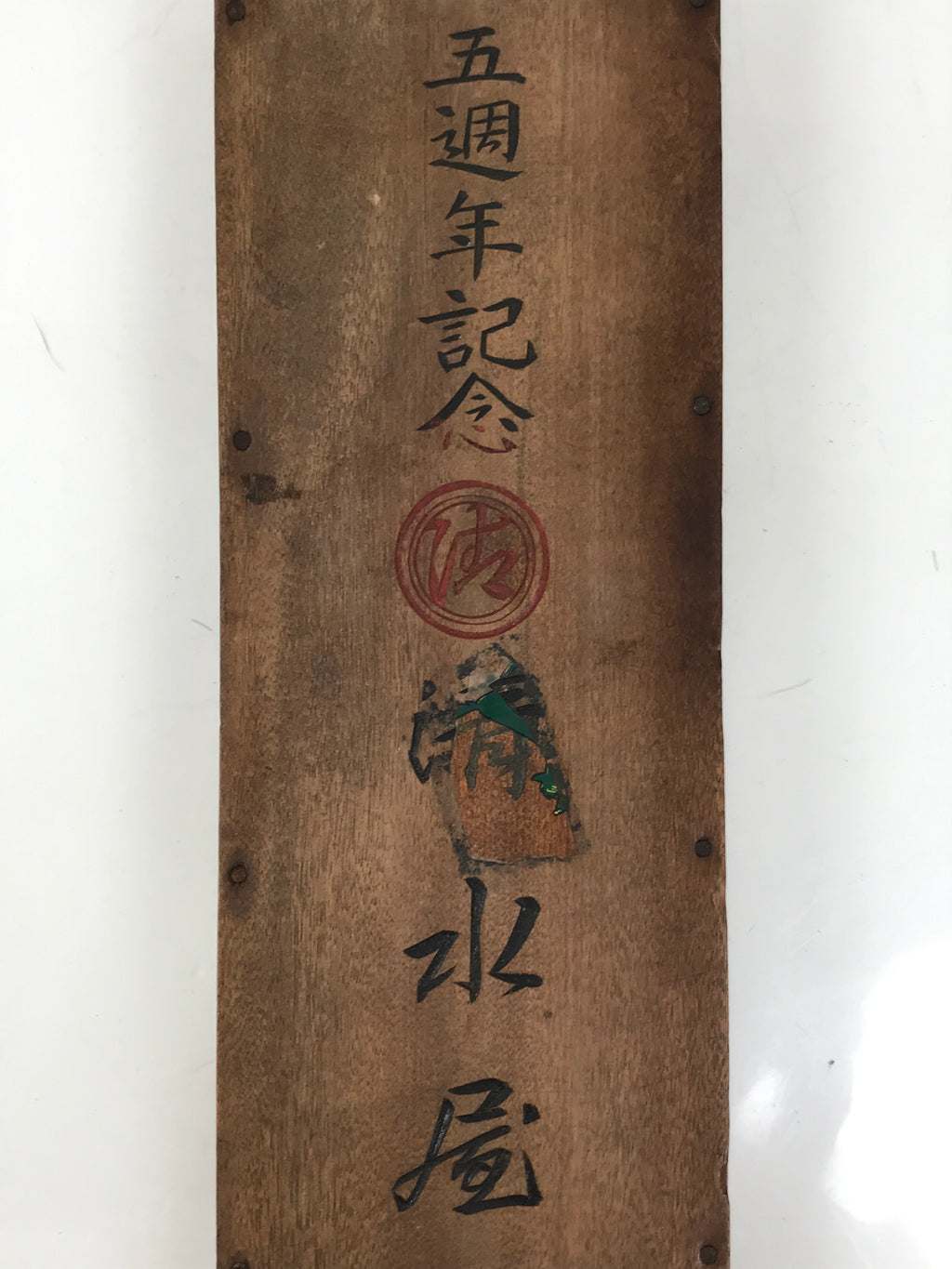 Japanese Wooden Abacus Soroban Math Calculating Tool Vtg 1/5 Beads 15 Rows ST67