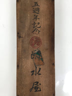 Japanese Wooden Abacus Soroban Math Calculating Tool Vtg 1/5 Beads 15 Rows ST67