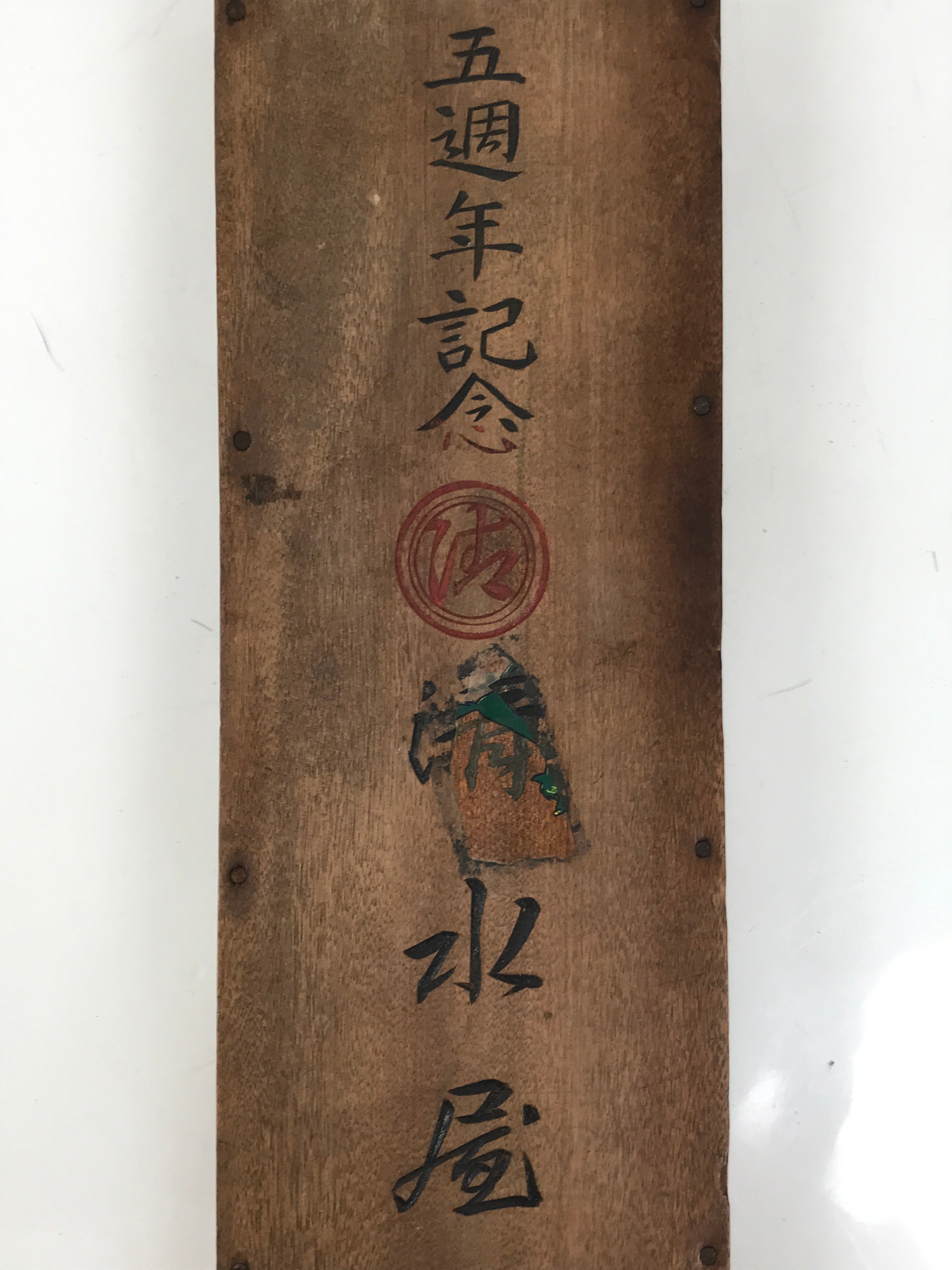 Japanese Wooden Abacus Soroban Math Calculating Tool Vtg 1/5 Beads 15 Rows ST67