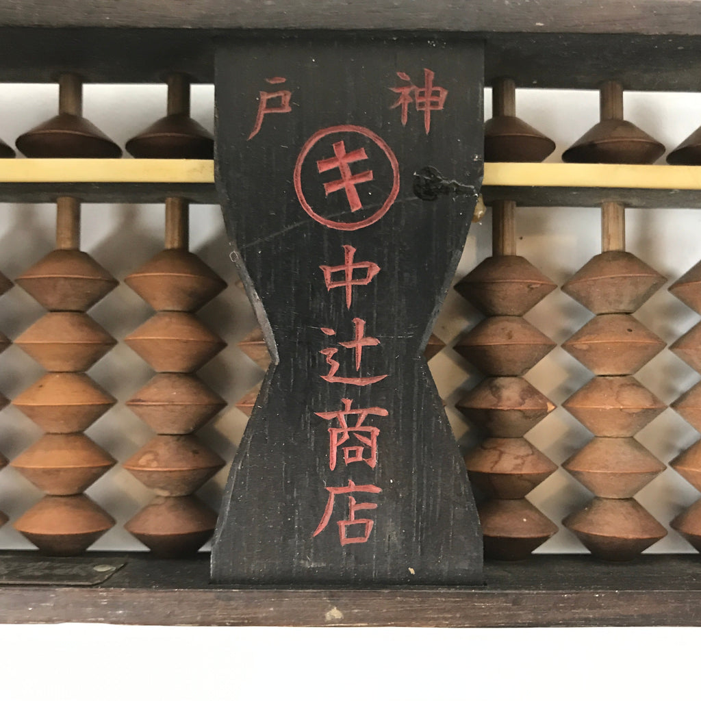 Japanese Wooden Abacus Soroban Math Calculating Tool Vtg 1/5 Beads 21 Rows ST56