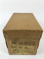 Japanese Wooden Accordion Sewing Box Vtg Haribako Storage Chest Brown T409