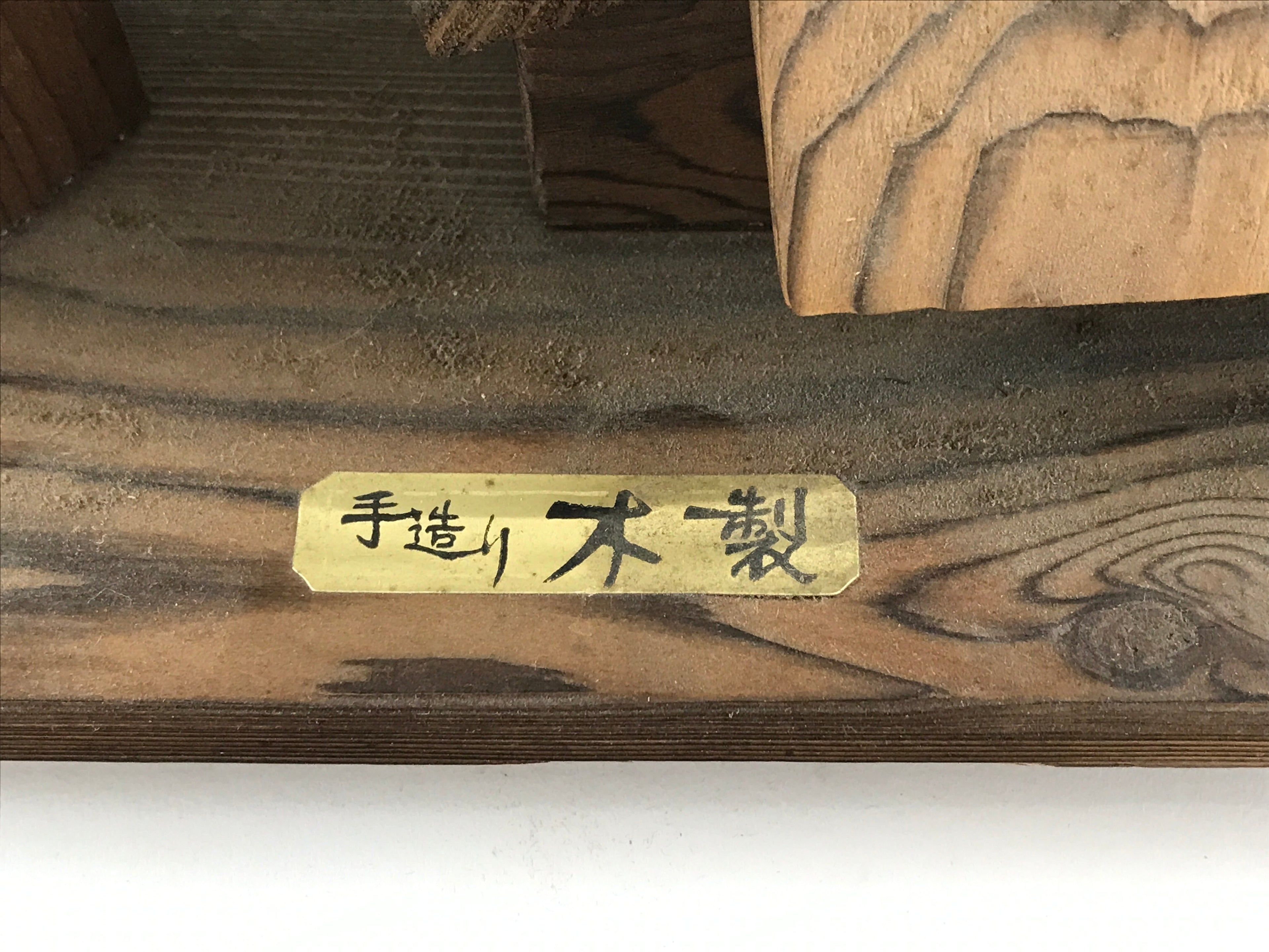 Japanese Wooden Art Display Water Wheel High Roof House Vtg Handmade BD906