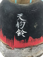 Japanese Wooden Bell Dorei Suzu Vtg Tengu Red Amulet DR472