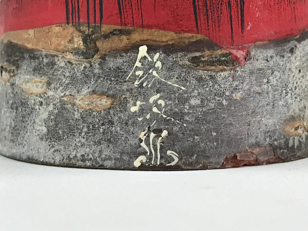 Japanese Wooden Bell Dorei Suzu Vtg Tengu Red Amulet DR472