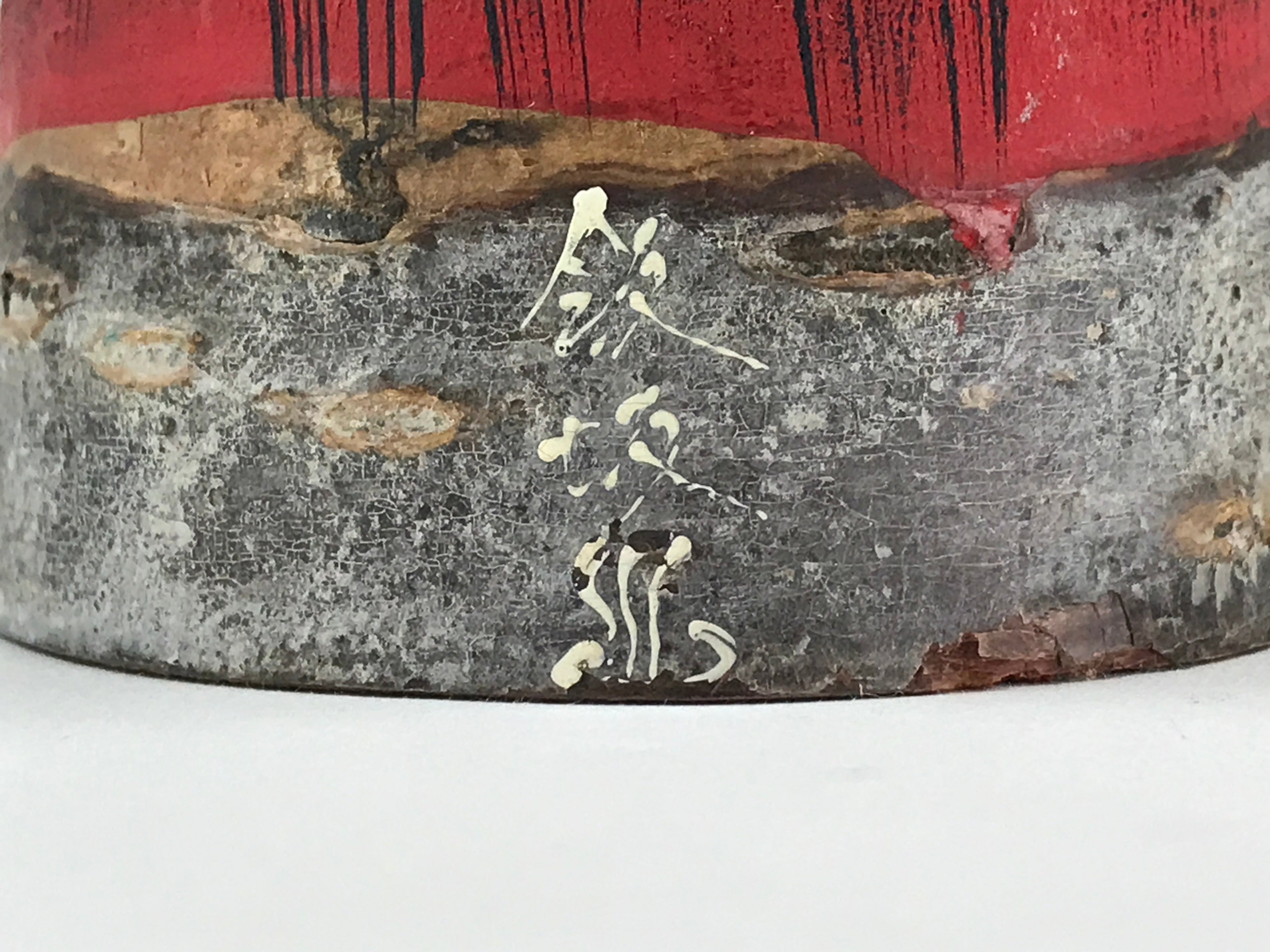 Japanese Wooden Bell Dorei Suzu Vtg Tengu Red Amulet DR472