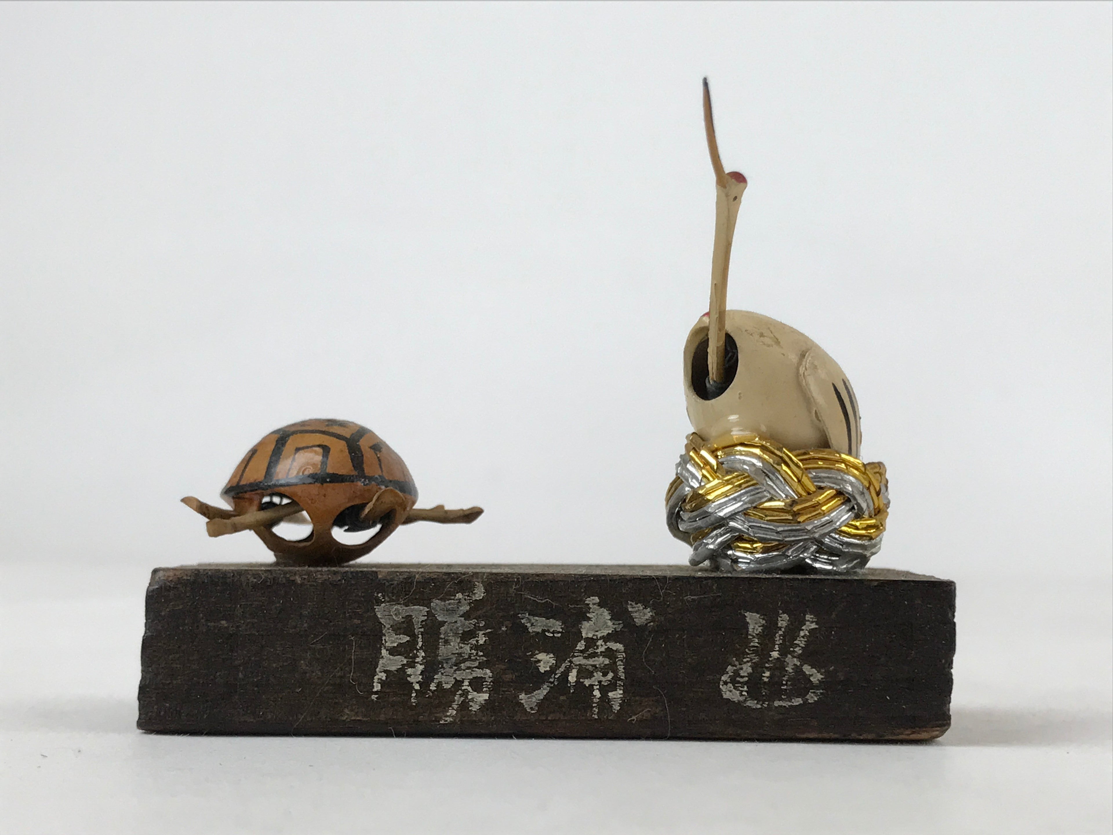 Japanese Wooden Bobbling Figurine Turtle Crane Vtg Kame Tsuru Decoration KF668