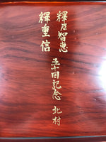 Japanese Wooden Brushed Lacquer Bento Box 3 Tier Vtg Jubako Makie Flowers LWB94