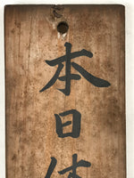Japanese Wooden Business Signboard Tablet Closed Today Vtg Kanji Brown JK650