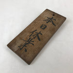Japanese Wooden Business Signboard Tablet Closed Today Vtg Kanji Brown JK650