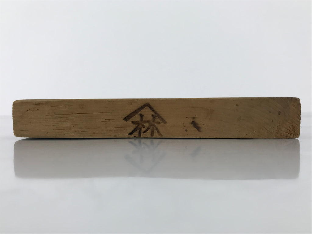 Japanese Wooden Carved Cake Mold Kashigata Vtg Sweet Wagashi Noshi Mark Kg805