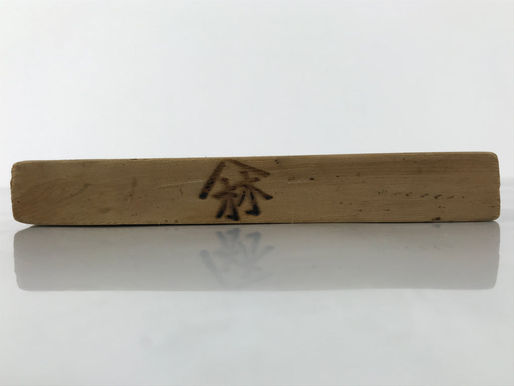 Japanese Wooden Carved Cake Mold Kashigata Vtg Sweet Wagashi Noshi Mark Kg805