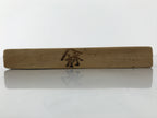 Japanese Wooden Carved Cake Mold Kashigata Vtg Sweet Wagashi Noshi Mark Kg805
