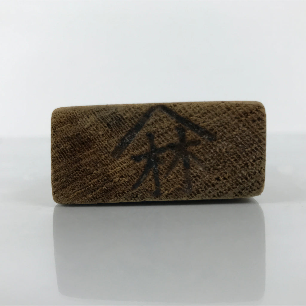 Japanese Wooden Carved Cake Mold Kashigata Vtg Sweet Wagashi Noshi Mark Kg805