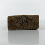 Japanese Wooden Carved Cake Mold Kashigata Vtg Sweet Wagashi Noshi Mark Kg805