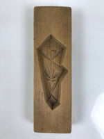 Japanese Wooden Carved Cake Mold Kashigata Vtg Sweet Wagashi Noshi Mark Kg805