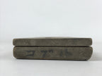 Japanese Wooden Carved Kashigata Cake Mold Sweet Wagashi Tied Kombu Kelp Kg508