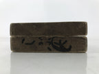 Japanese Wooden Carved Kashigata Cake Mold Sweet Wagashi Tied Kombu Kelp Kg721