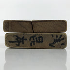 Japanese Wooden Carved Kashigata Cake Mold Sweet Wagashi Tied Kombu Kelp Kg781