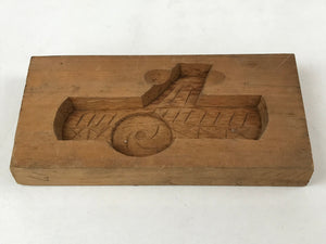 Japanese Wooden Carved Kashigata Cake Mold Vtg Sweet Wagashi Airplane Kg480