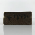 Japanese Wooden Carved Kashigata Cake Mold Vtg Sweet Wagashi Banana Fruit Kg774