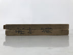 Japanese Wooden Carved Kashigata Cake Mold Vtg Sweet Wagashi Chrysanthemum Kg628