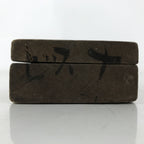 Japanese Wooden Carved Kashigata Cake Mold Vtg Sweet Wagashi Eggplant Nasu Kg712