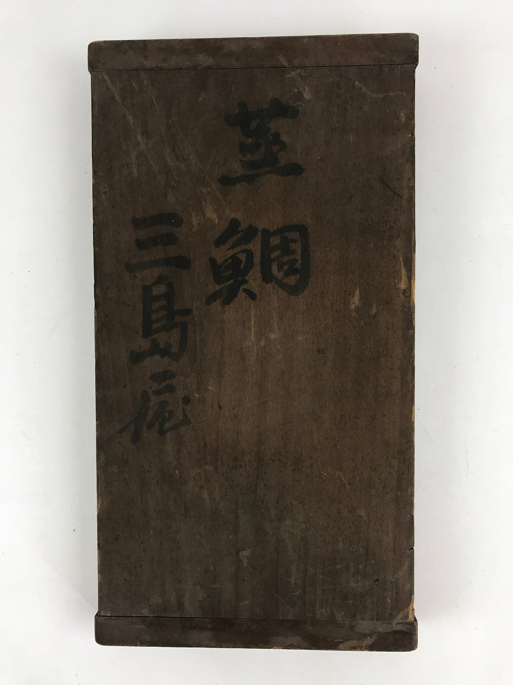 Japanese Wooden Carved Kashigata Cake Mold Vtg Sweet Wagashi Fish Kg463