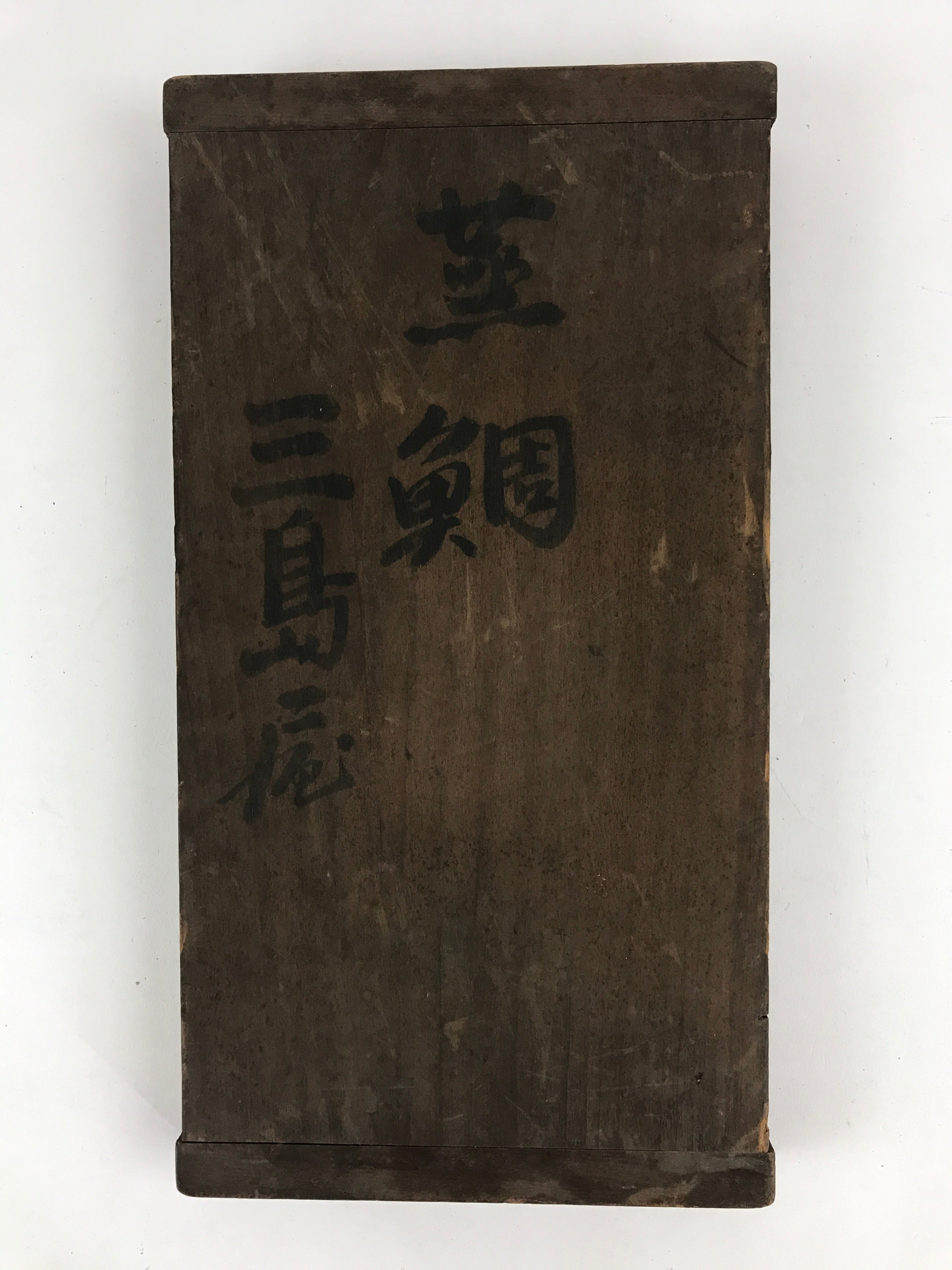 Japanese Wooden Carved Kashigata Cake Mold Vtg Sweet Wagashi Fish Kg463