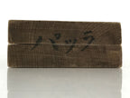 Japanese Wooden Carved Kashigata Cake Mold Vtg Sweet Wagashi Horn Kg459