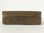 Japanese Wooden Carved Kashigata Cake Mold Vtg Sweet Wagashi Inari Kg514