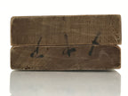 Japanese Wooden Carved Kashigata Cake Mold Vtg Sweet Wagashi Iris Flower Kg456