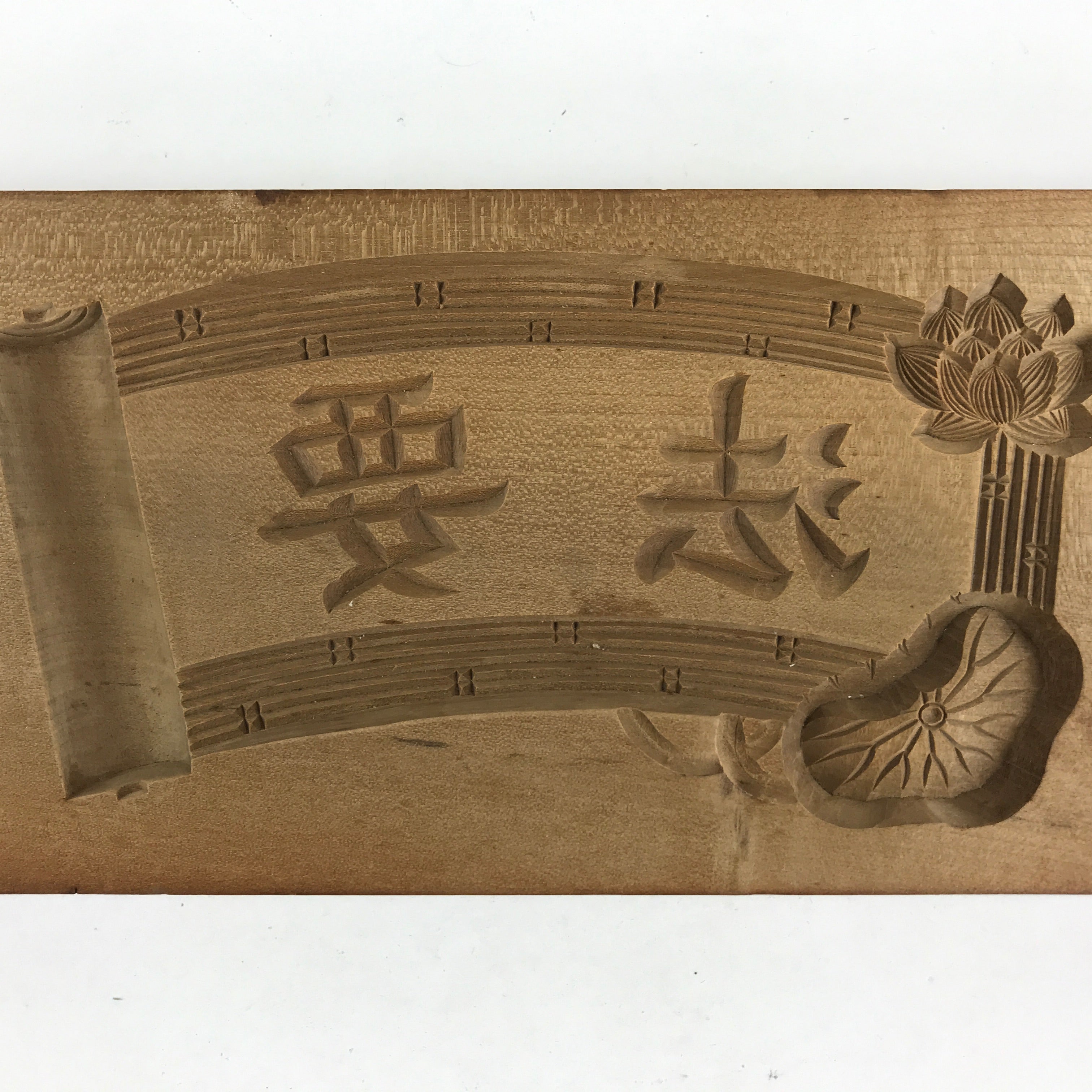 Japanese Wooden Carved Kashigata Cake Mold Vtg Sweet Wagashi Kanji Kg471