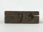 Japanese Wooden Carved Kashigata Cake Mold Vtg Sweet Wagashi Kuri Chestnut Kg482