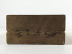 Japanese Wooden Carved Kashigata Cake Mold Vtg Sweet Wagashi Maple Leaf Kg504