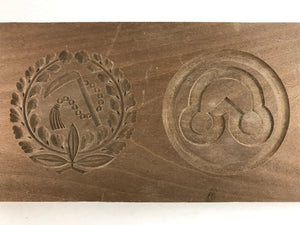 Japanese Wooden Carved Kashigata Cake Mold Vtg Sweet Wagashi Mon Crest Kg483